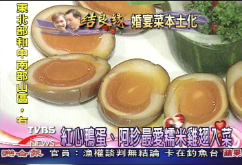 紅心鴨蛋　阿珍最愛糯米雞翅入菜