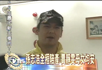 陣痛16小時　賈靜雯自然產