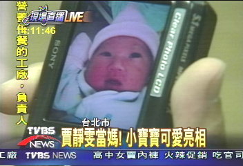 賈靜雯女兒曝光！超像爸爸　卡哇伊