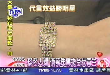 〈獨家〉黃睿靚熱　訂婚戒狂賣全台缺貨