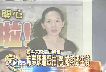 張菲長子有喜 準媳婦曝光!