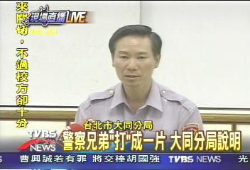 記者被打後 警被罵吃海產振士氣