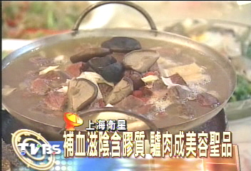 〈獨家〉驢肉全餐 皮骨唇舌全身都可吃