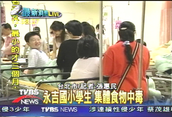 永吉國小食物中毒　疑似喝珍奶引發