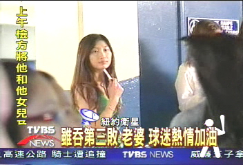 媒體追問身世　王建民大方回應