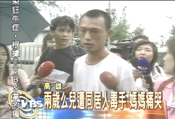2歲兒遭同居人虐死 母痛哭