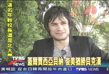 自然美明星榜 奧黛麗赫本第一名