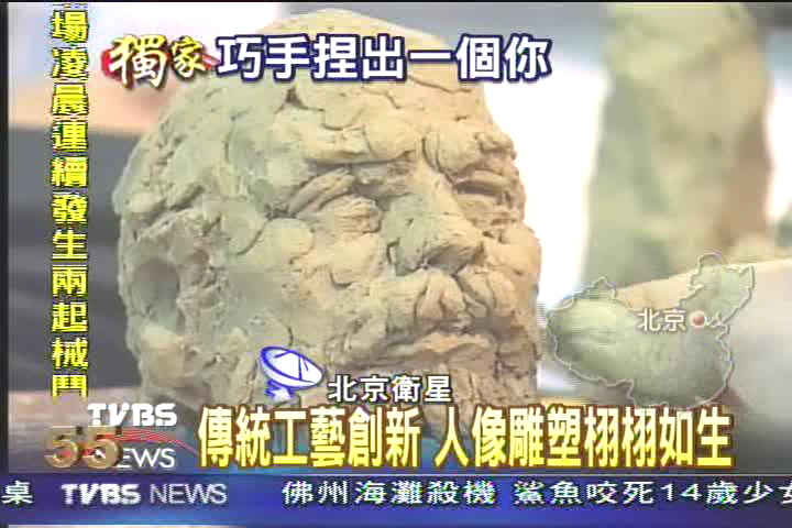 〈獨家〉傳統捏麵師傅　捏出顧客表情神韻
