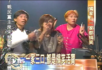 羅志祥多才多藝　遺傳自父母親