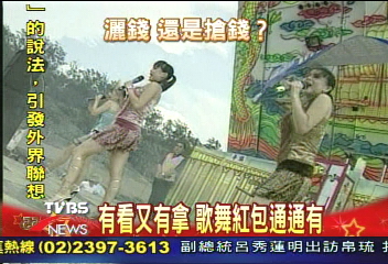閃亮三姊妹當老闆 先捧自家場子