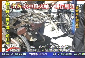 淹怕了!災民改裝水上機車自救!