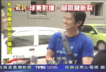 曾志偉踢球受傷 港星聚醫院探視