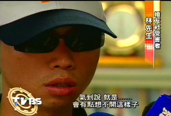 入婚友社變冤大頭 男子被騙23萬