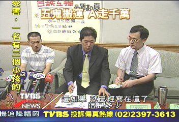 台鐵工程發包　承包商違法轉包