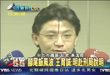 退出親民黨團　王育誠形單影孤