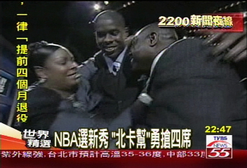 姚明接班人 NBA新秀狀元出爐