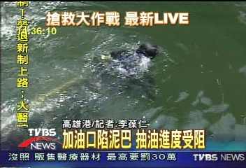 水中直擊！客輪半沈　船艙焦黑