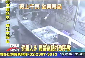 全省偷透透　41家手機店受害
