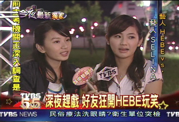 火燒耳朵驚魂 ELLA康復拍戲