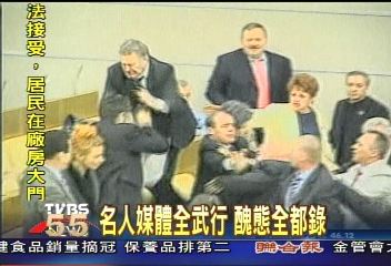 名人媒體全武行 醜態全都錄