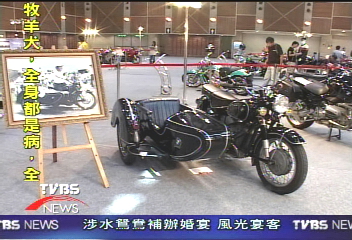 名人古董車現身　愛車人為之瘋狂