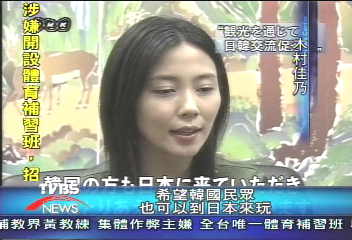 木村佳乃赴韓代言　盼重燃哈日風