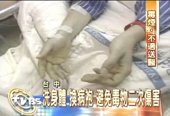 「欣晃化學」大火 18民眾遭灼嗆傷