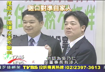 禿鷹風波不斷 執政黨砲轟自家人