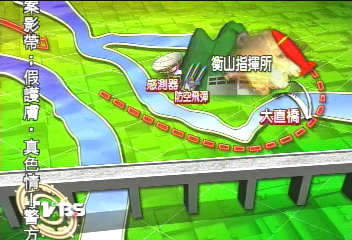要塞曝光？　大直橋箭頭　正對衡指所