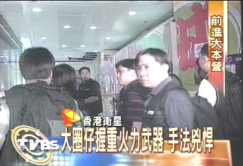 大圈仔握重火力武器 犯罪手法兇悍