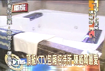 〈獨家〉王靜瑩友人：曾抓到陳威陶偷吃