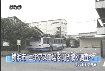 日勞災糾紛 141人吸致癌石綿死