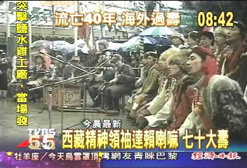 西藏精神領袖達賴喇嘛　71大壽