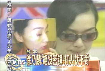 密謀離婚3個月　徐乃麟扯入風暴