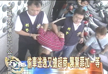 差點咬掉警察耳朵!大膽歹徒落網