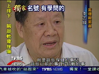 〈獨家〉神秘「黃復興」　各縣市有不同番號