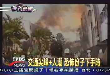 車臣炸彈客　莫斯科地鐵引爆