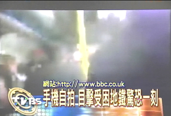 手機自拍 目擊受困地鐵驚恐一刻