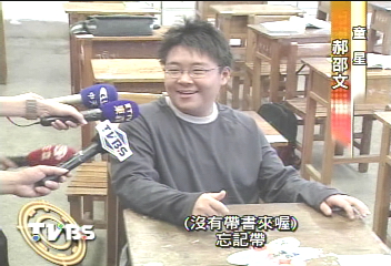 再拼一次！　郝邵文目標師大附中
