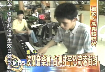我要出國比賽!3兄弟打工籌旅費