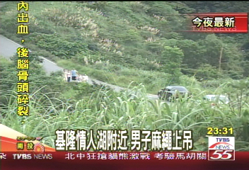 基隆情人湖附近　男子麻繩上吊