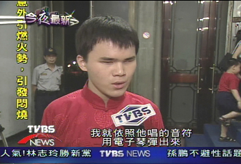不向命運低頭　盲人鋼琴手放光芒