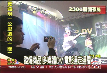 發燒商品!多媒體DV 電影邊走邊看