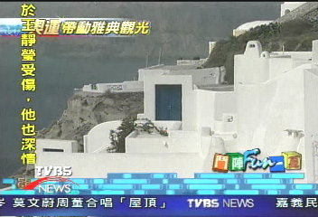 暑期旅遊降價促銷 澳洲線降三千