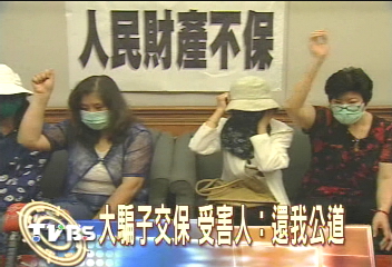行「騙」天下! 夫妻騙2億 遍及北花