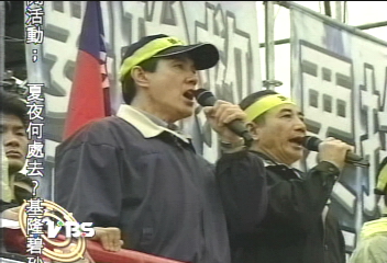 王馬誰投入？還原去年府前抗爭