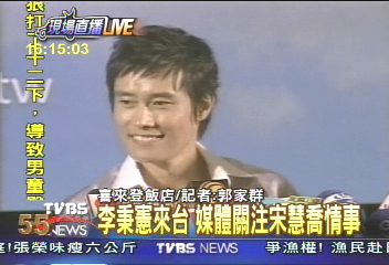 韓流來襲！　李秉憲登台再掀旋風