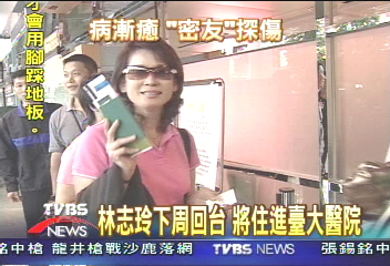 吳慈美帶雞湯燕窩人蔘片探愛女