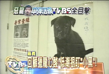 「你擱走啊」 獵龍窩一年終成功