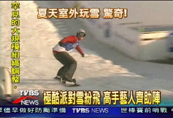 龐然大物現中正堂　民眾霧沙沙